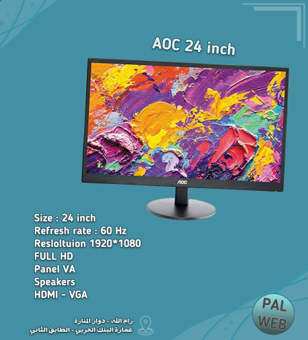 شاشة حاسوب AOC 24 inch